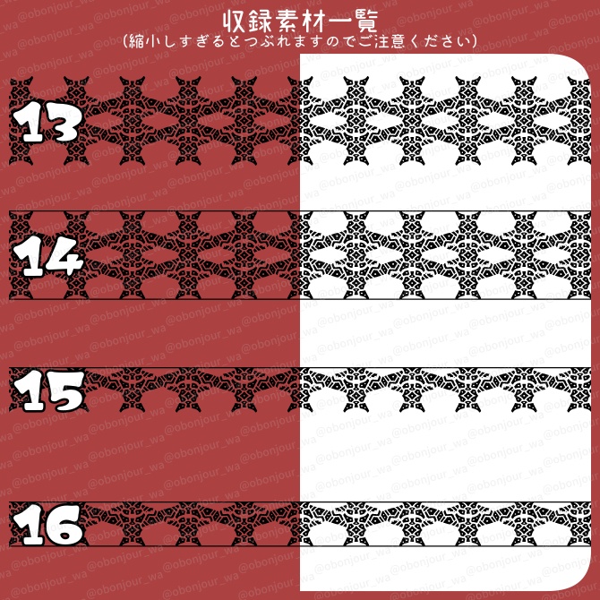 No.243f みそおねぎ飾り枠集