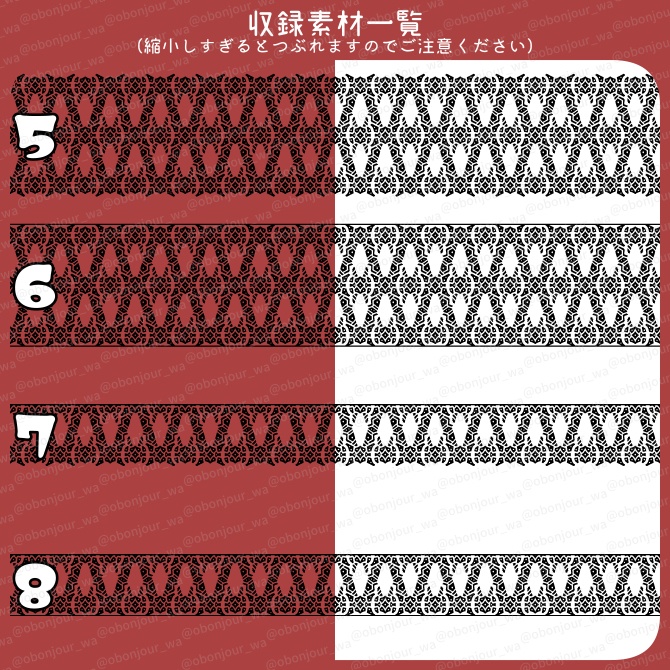 No.243f みそおねぎ飾り枠集