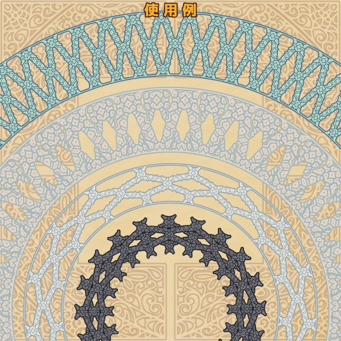 No.243f みそおねぎ飾り枠集