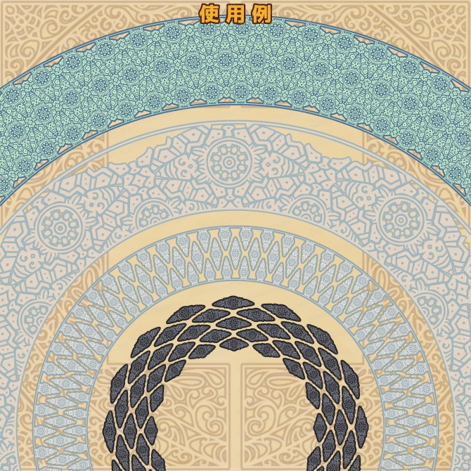 No.243g みそおねぎ飾り枠集