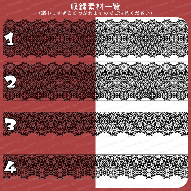 No.243g みそおねぎ飾り枠集