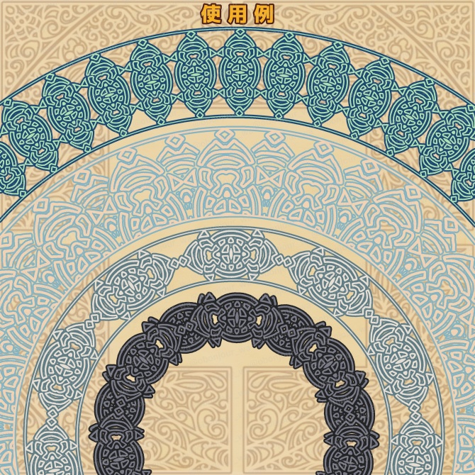 No.244a みそおねぎ飾り枠集