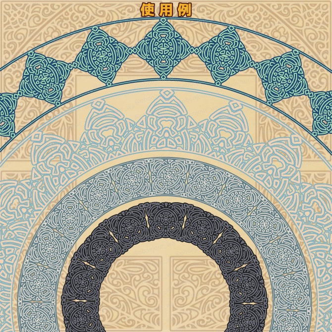 No.244b みそおねぎ飾り枠集