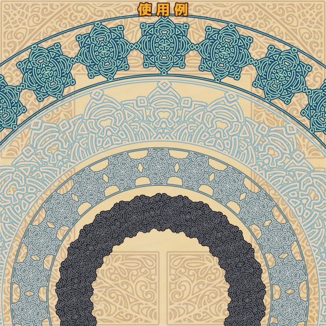 No.244c みそおねぎ飾り枠集