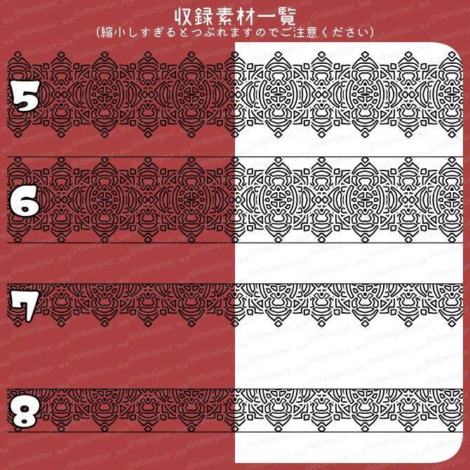 No.244c みそおねぎ飾り枠集