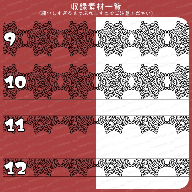 No.244c みそおねぎ飾り枠集