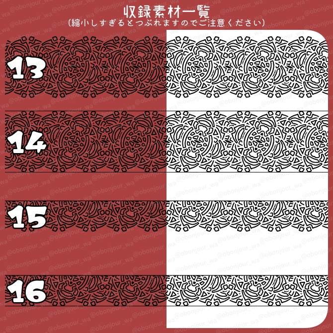 No.244c みそおねぎ飾り枠集