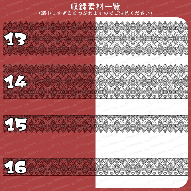 No.244d みそおねぎ飾り枠集