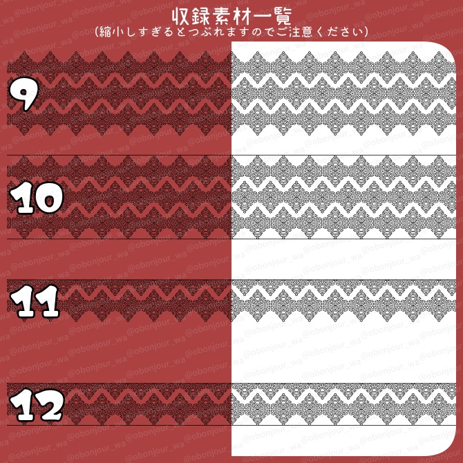 No.244d みそおねぎ飾り枠集