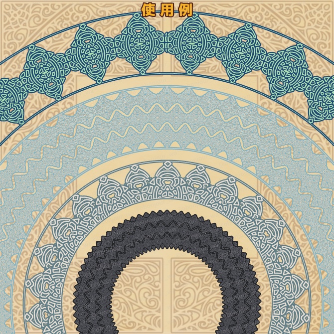 No.244d みそおねぎ飾り枠集