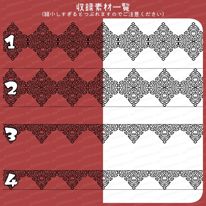 No.244d みそおねぎ飾り枠集