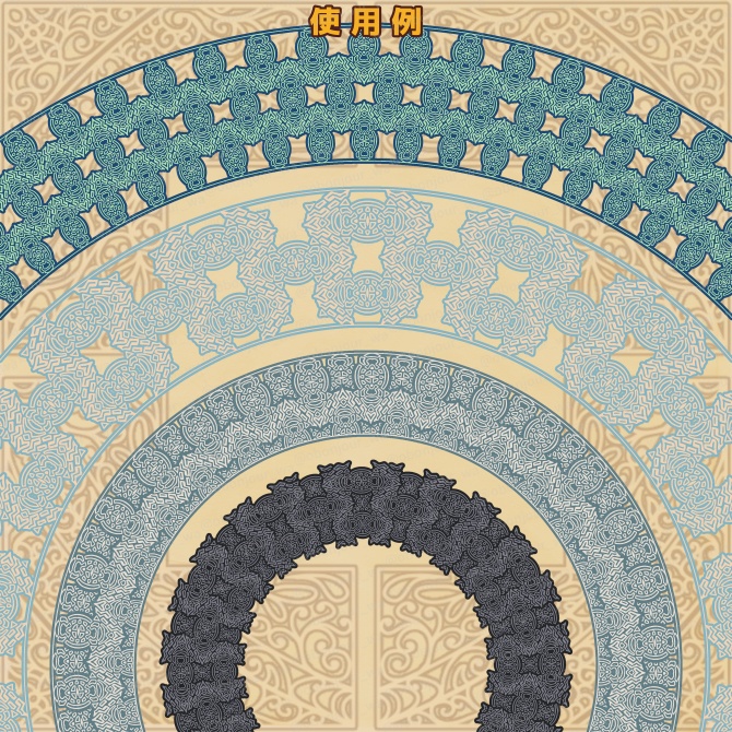 No.244e みそおねぎ飾り枠集