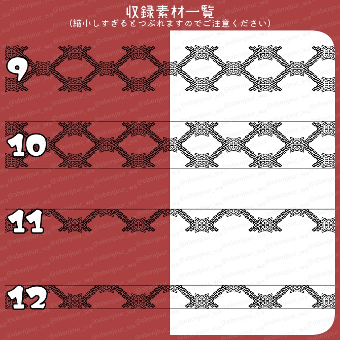 No.244f みそおねぎ飾り枠集