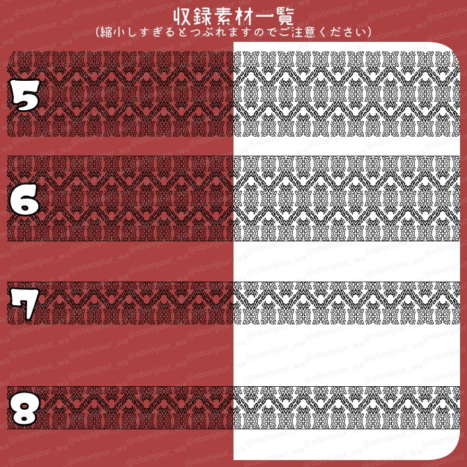 No.244f みそおねぎ飾り枠集