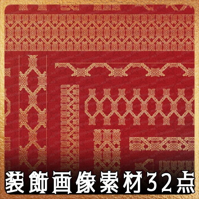 No.244f みそおねぎ飾り枠集