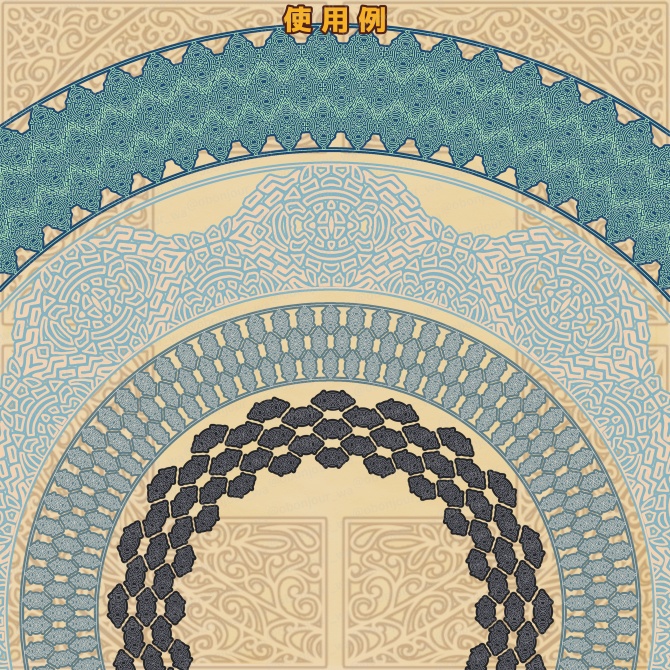 No.244g みそおねぎ飾り枠集