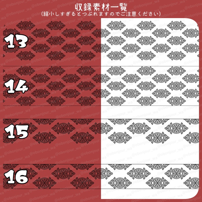 No.244g みそおねぎ飾り枠集