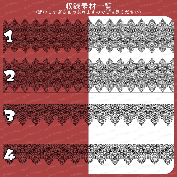 No.244g みそおねぎ飾り枠集