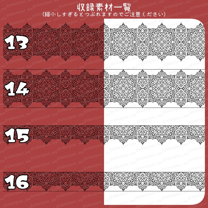 No.245 みそおねぎ飾り枠集