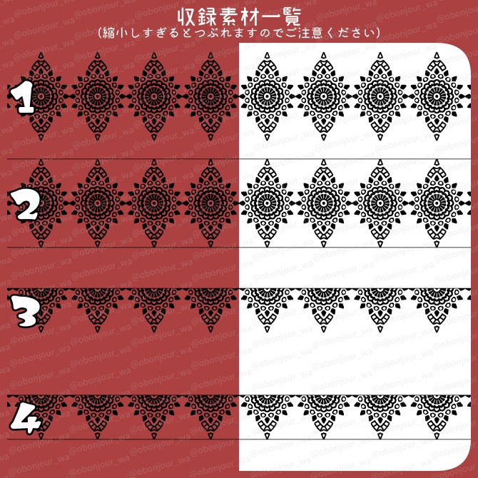 No.246a みそおねぎ飾り枠集