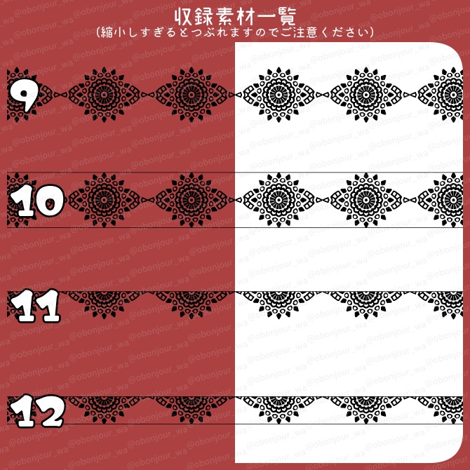 No.246a みそおねぎ飾り枠集