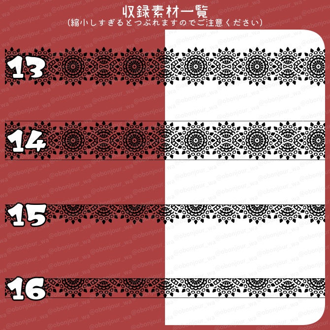 No.246a みそおねぎ飾り枠集