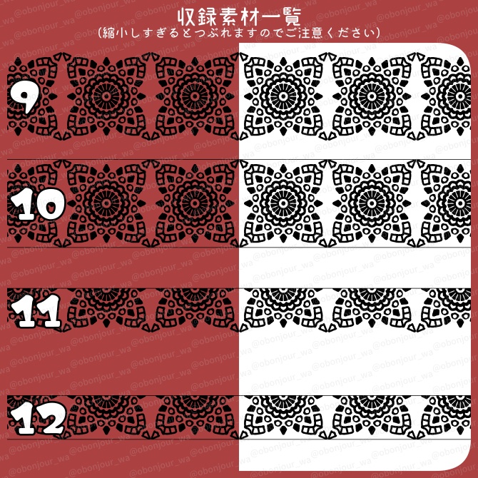 No.246b みそおねぎ飾り枠集