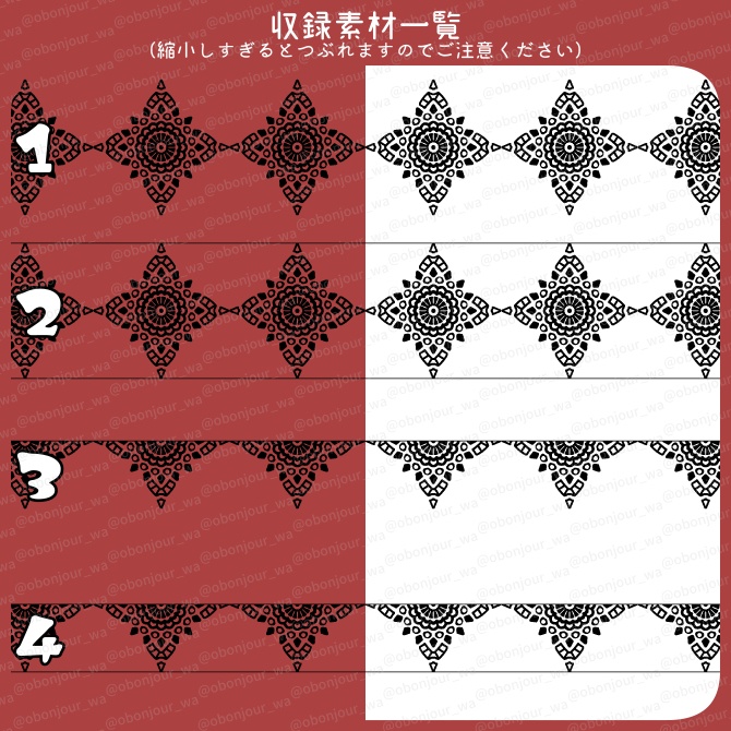 No.246b みそおねぎ飾り枠集