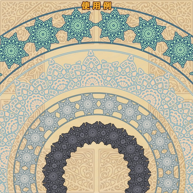 No.246c みそおねぎ飾り枠集