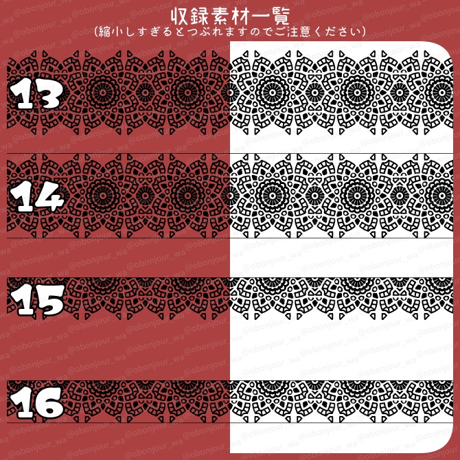 No.246c みそおねぎ飾り枠集