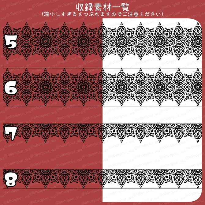 No.246c みそおねぎ飾り枠集