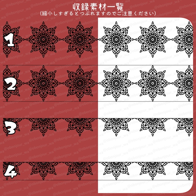 No.246c みそおねぎ飾り枠集