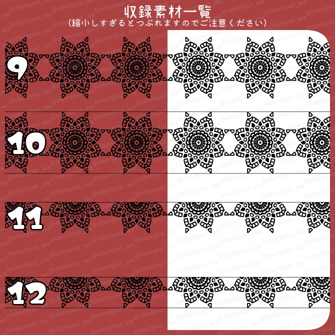 No.246c みそおねぎ飾り枠集