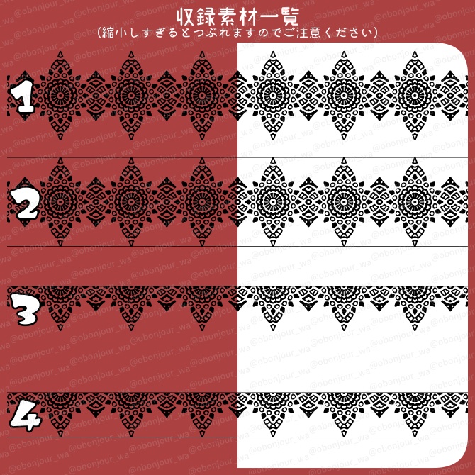 No.246d みそおねぎ飾り枠集