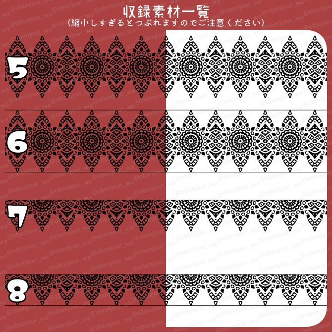 No.246d みそおねぎ飾り枠集