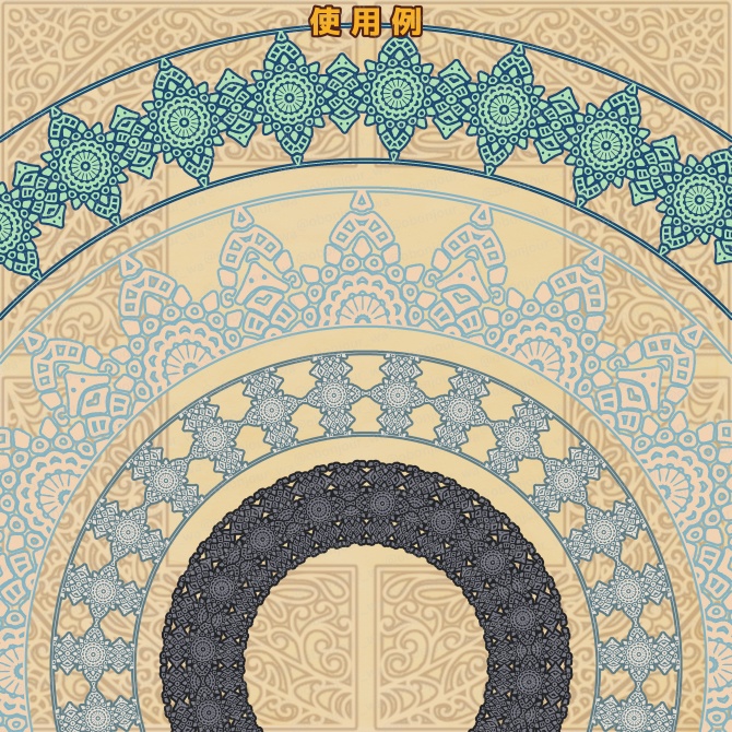 No.246d みそおねぎ飾り枠集