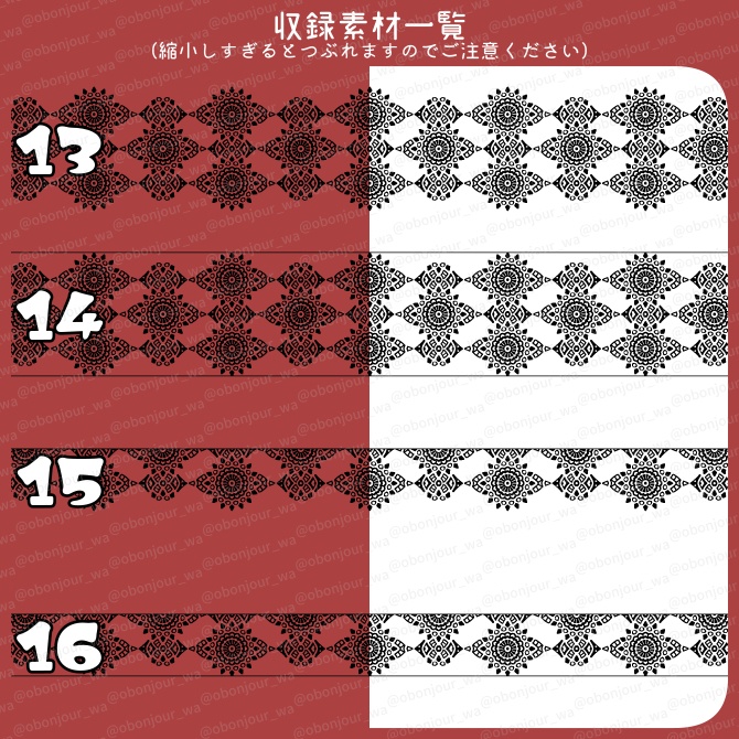 No.246e みそおねぎ飾り枠集