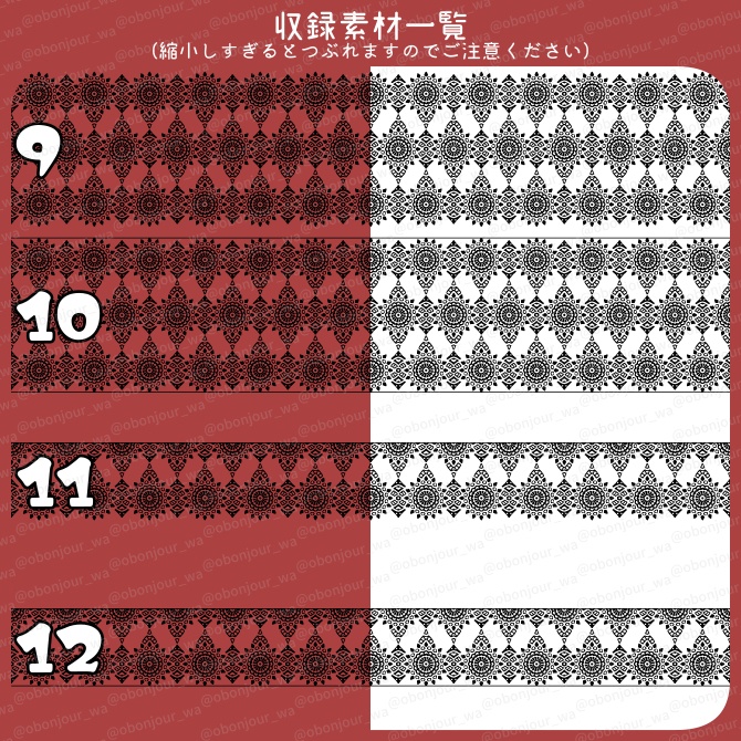 No.246e みそおねぎ飾り枠集