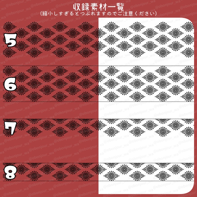 No.246e みそおねぎ飾り枠集