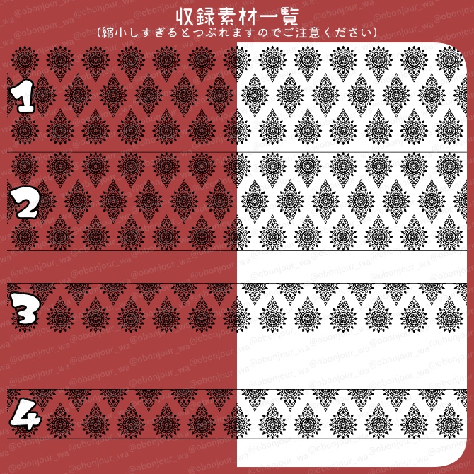 No.246e みそおねぎ飾り枠集