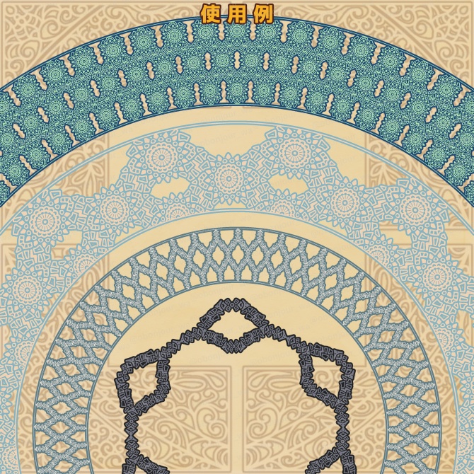 No.246f みそおねぎ飾り枠集