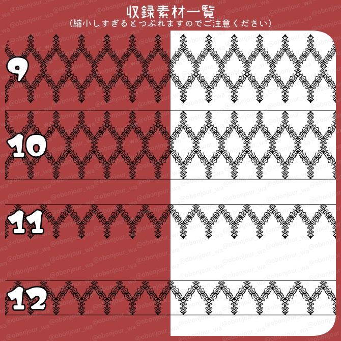 No.246f みそおねぎ飾り枠集