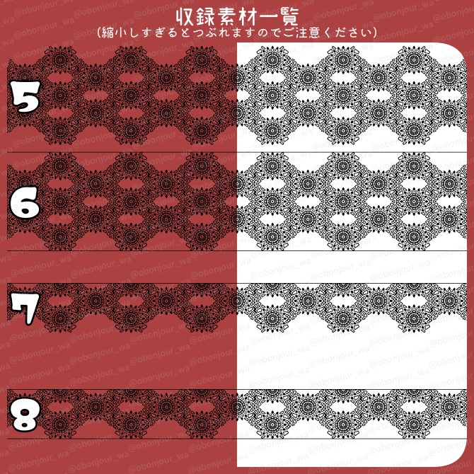 No.246f みそおねぎ飾り枠集