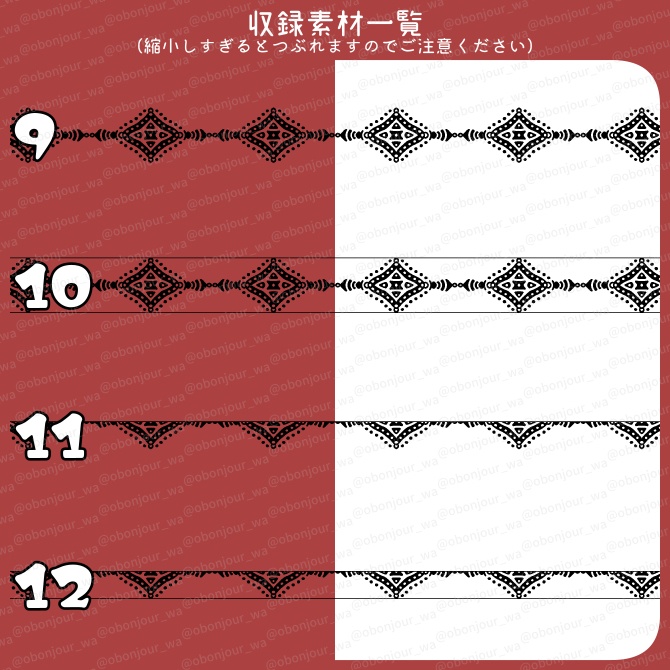 No.248a みそおねぎ飾り枠集