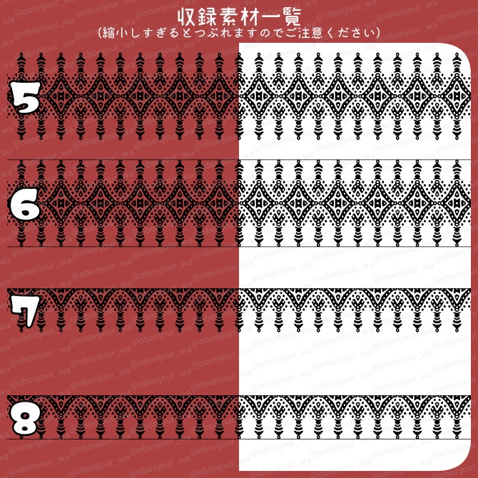 No.248a みそおねぎ飾り枠集