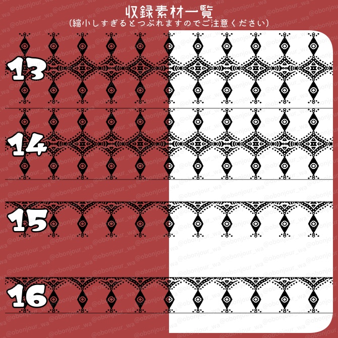 No.248c みそおねぎ飾り枠集