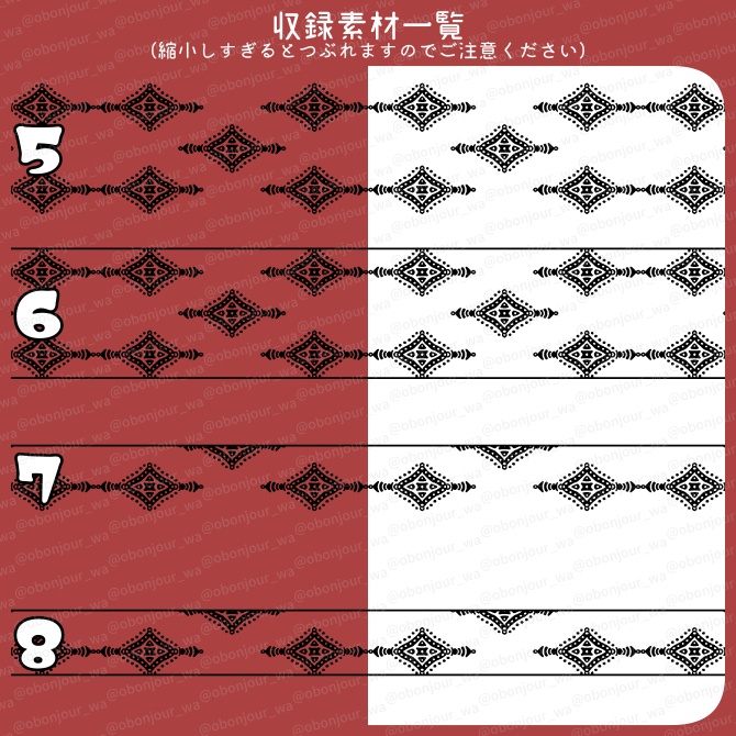 No.248d みそおねぎ飾り枠集