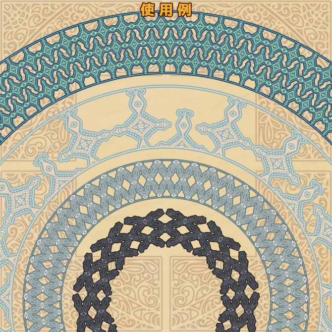 No.248e みそおねぎ飾り枠集