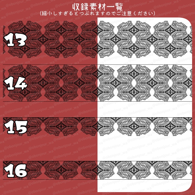 No.248f みそおねぎ飾り枠集