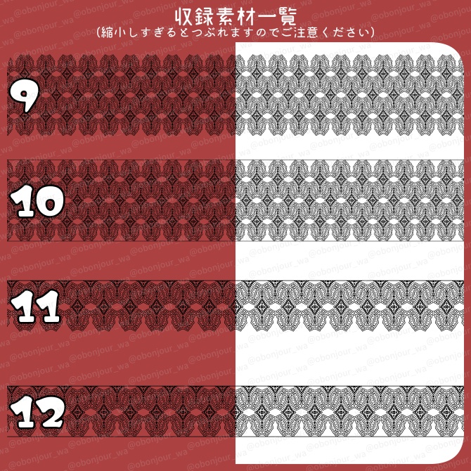 No.248f みそおねぎ飾り枠集